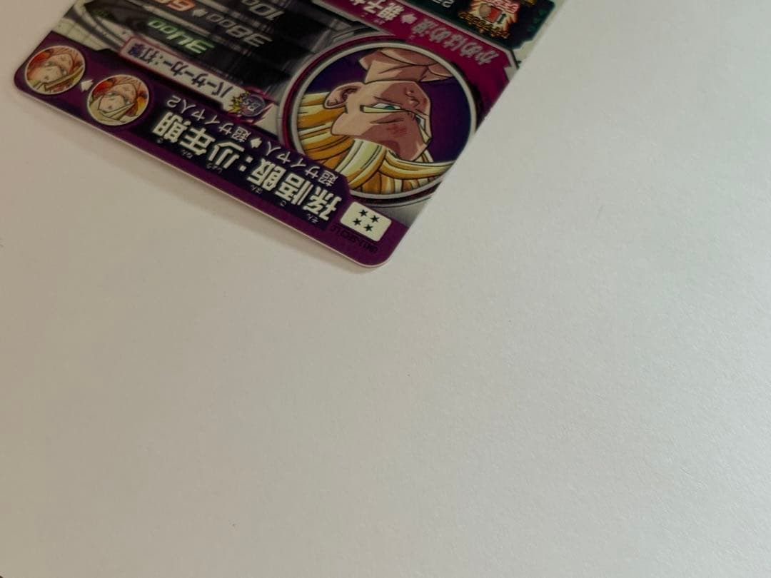 A*N様 UM12-SEC3 LC 孫悟飯:少年期