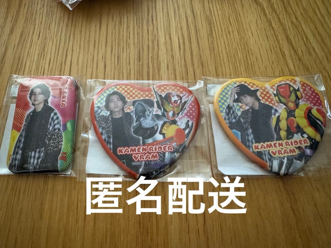 白*)様 【ラキアセット】仮面ライダーガヴ TOSくじ 缶バッジ