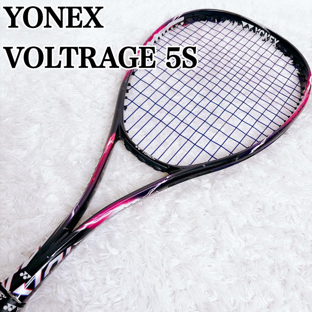YONEX VOLTRAGE 5S ボルトレイジ ソフトテニス ラケット　美品