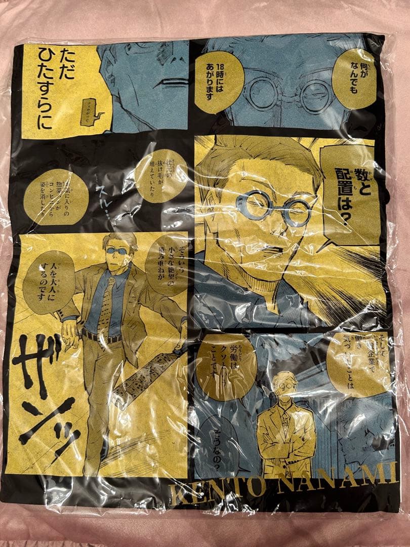 呪術廻戦 七海 建人 ビッグシルエット Tシャツ　HEROES