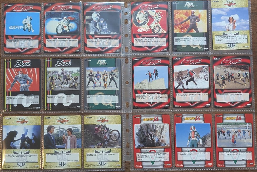 仮面ライダーTCG Rider's Legend ほぼコンプセット