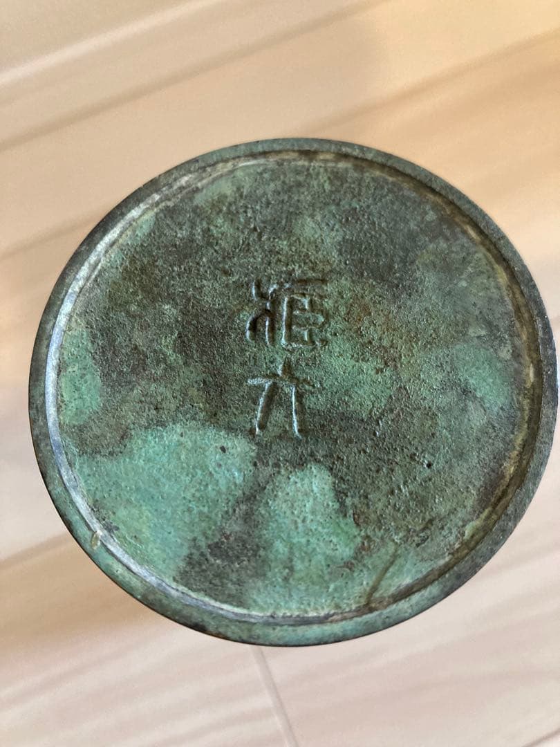 【極美品・共箱あり】秦蔵六 塗金銅花器 立鼓式 花瓶 ブロンズ 作家物 蔵出し