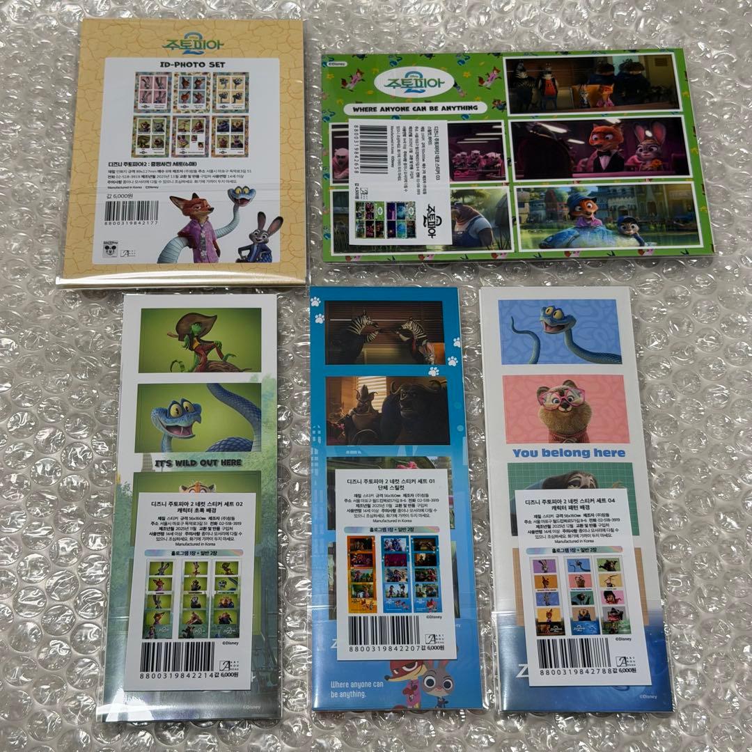 韓国限定 ズートピア2 ステッカー ニック ジュディ 5点セット