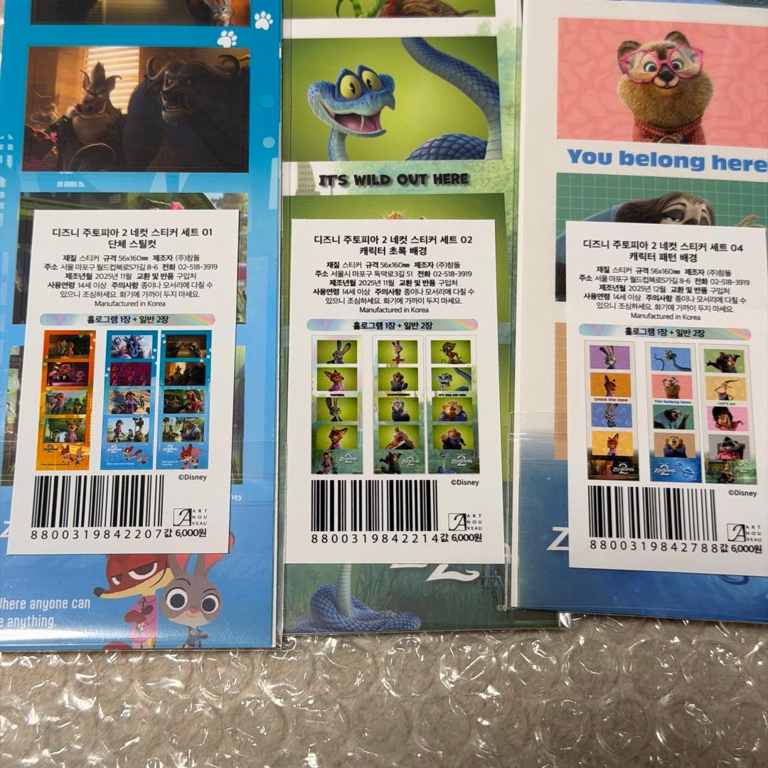 韓国限定 ズートピア2 ステッカー ニック ジュディ 5点セット