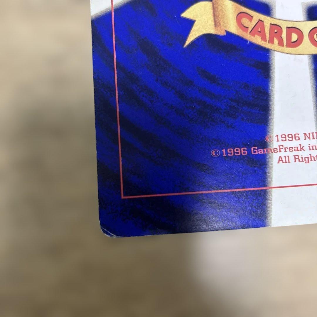 ピカチュウとプリンとピッピ　スペシャルジャンボカード　コロコロコミック