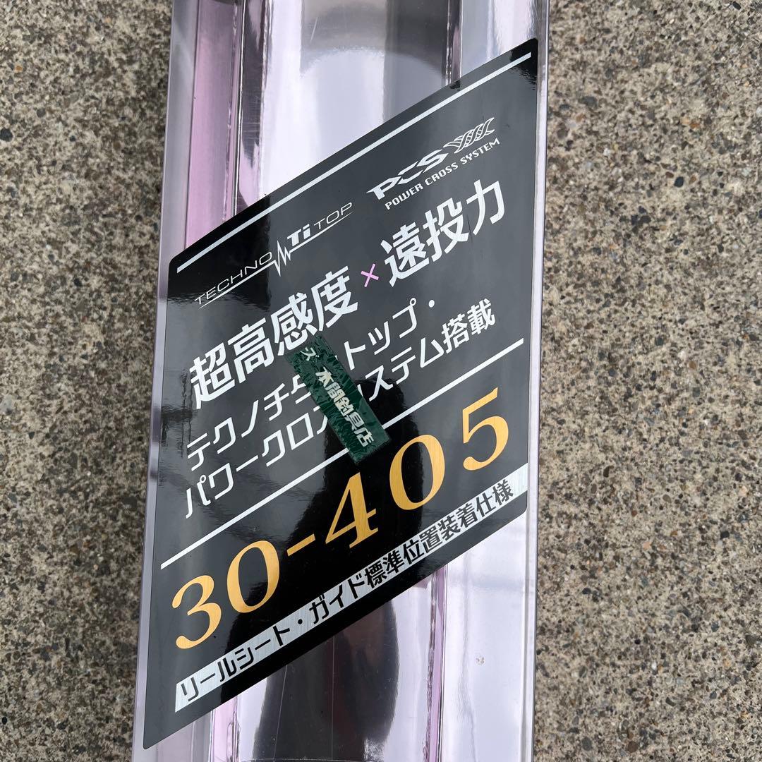 がま投　ARTESIA 30-405 ケース付き
