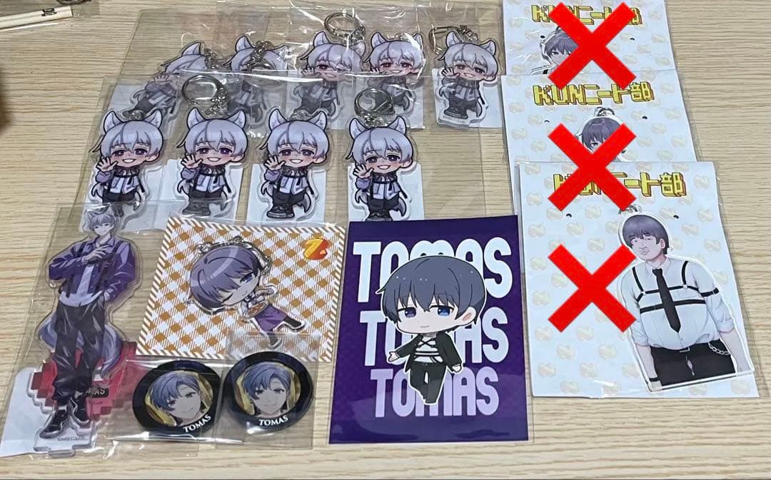 ニート部 とーますくん