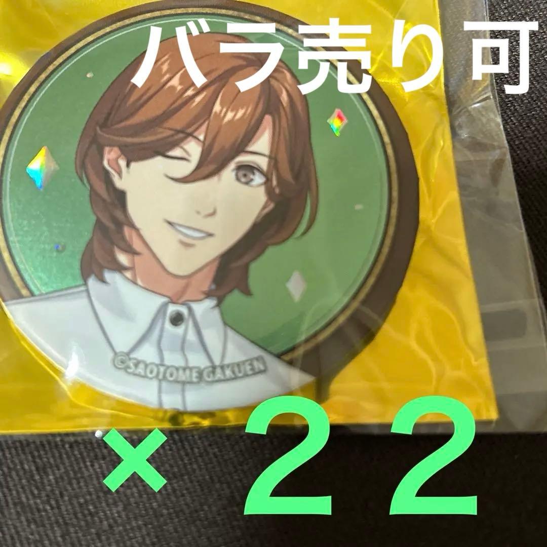 うたプリ スイパラ 缶バッジ 嶺二