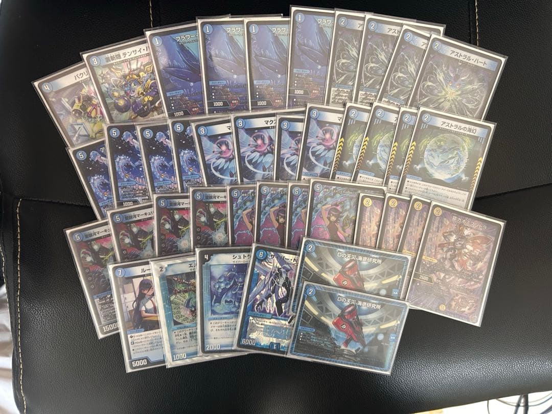 デュエマ サイバーデッキ