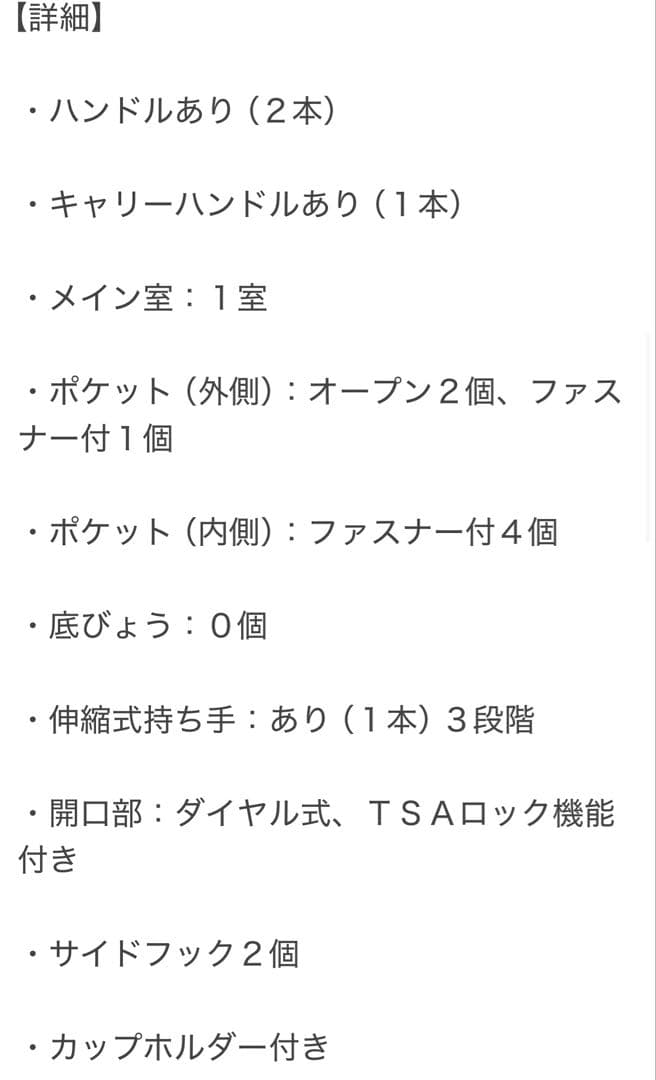 スマートキャリーケース　薄くたためて収納便利ブラック未使用　ショップチャンネル