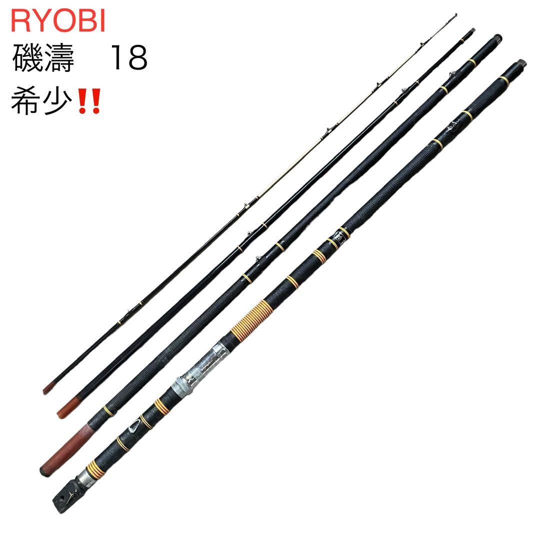 希少‼️RYOBI 磯濤18
