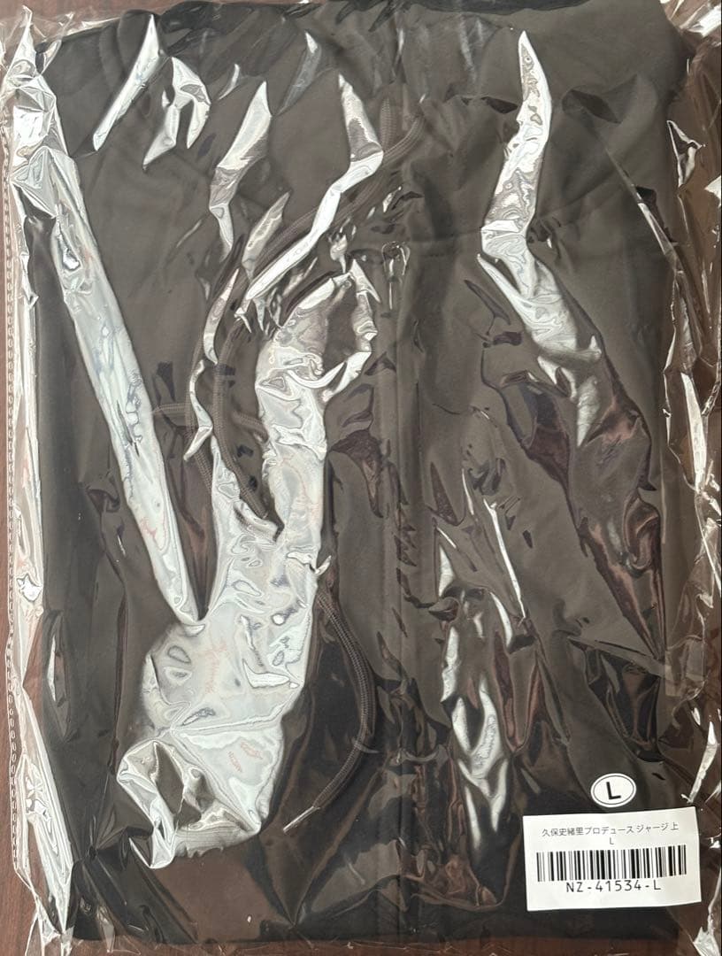 乃木坂46久保史緒里　卒業コンサートプロデュースジャージ上下セット　Lサイズ