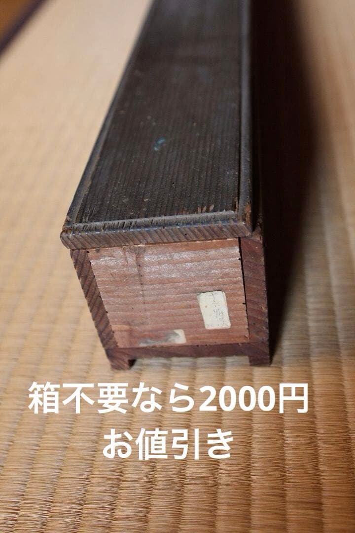 十六羅漢の図　在銘あり　箱無しは2000円お値引き