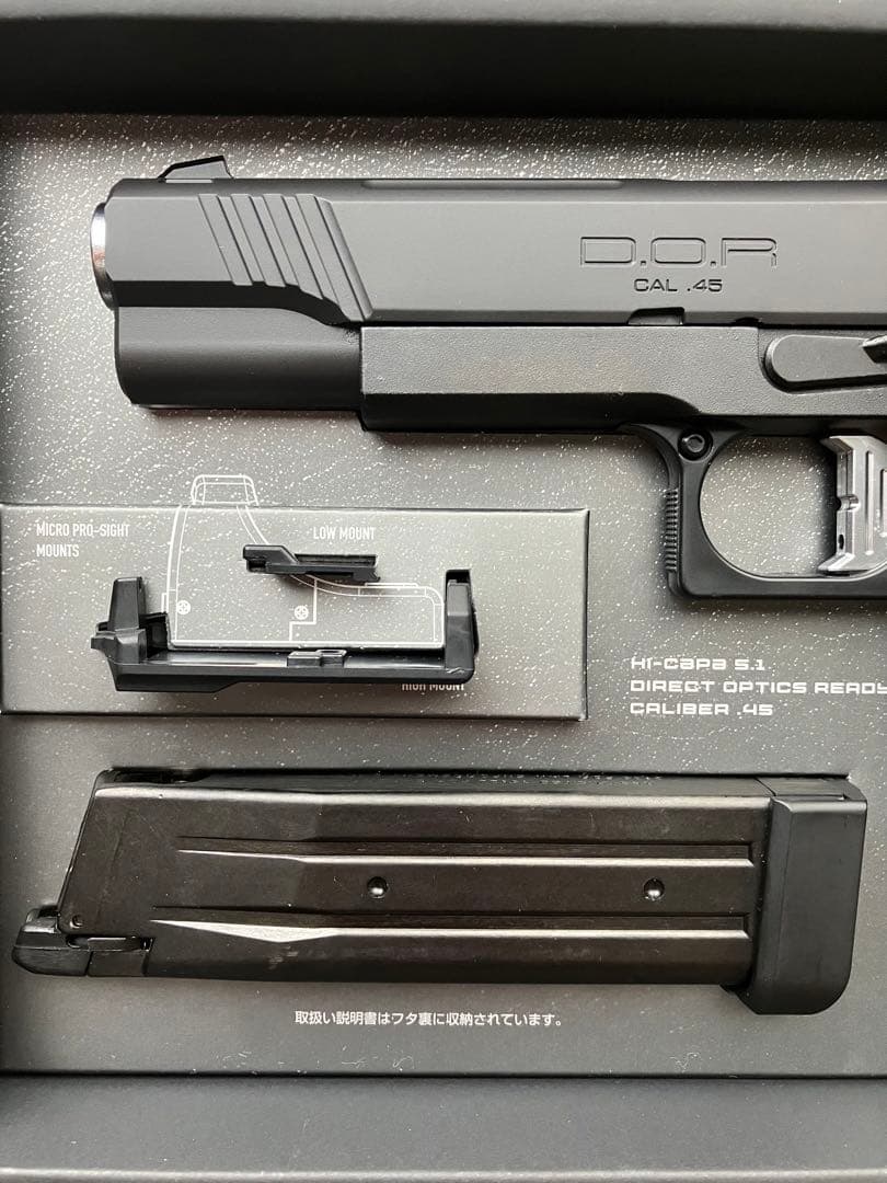 た*ん様 東京マルイ ハイキャパ DOR ガスブローバックハンドガン　ガスガン