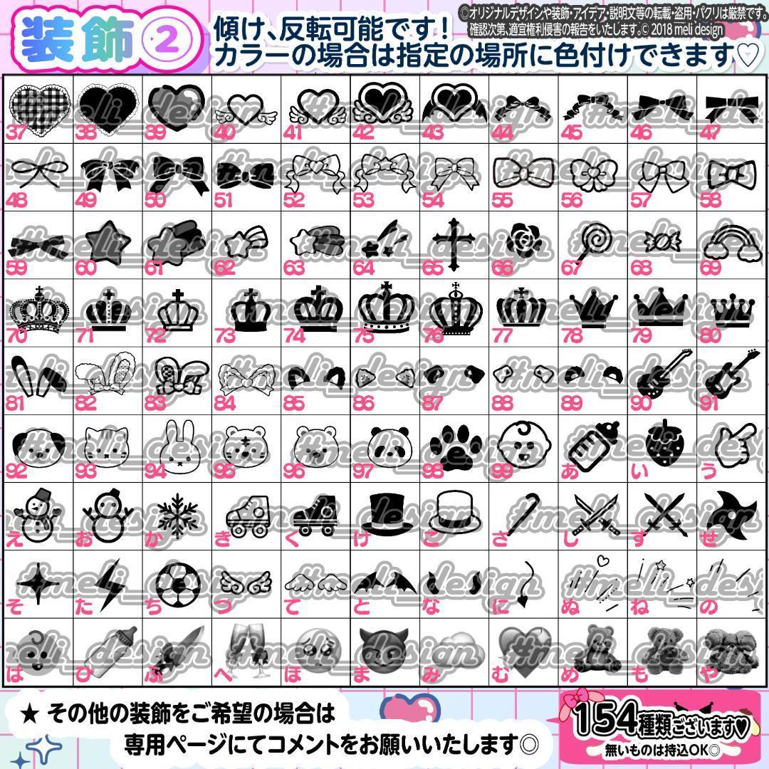 ༞♡♥ハート型⋆キンブレシート オーダー♥♡༞ /15