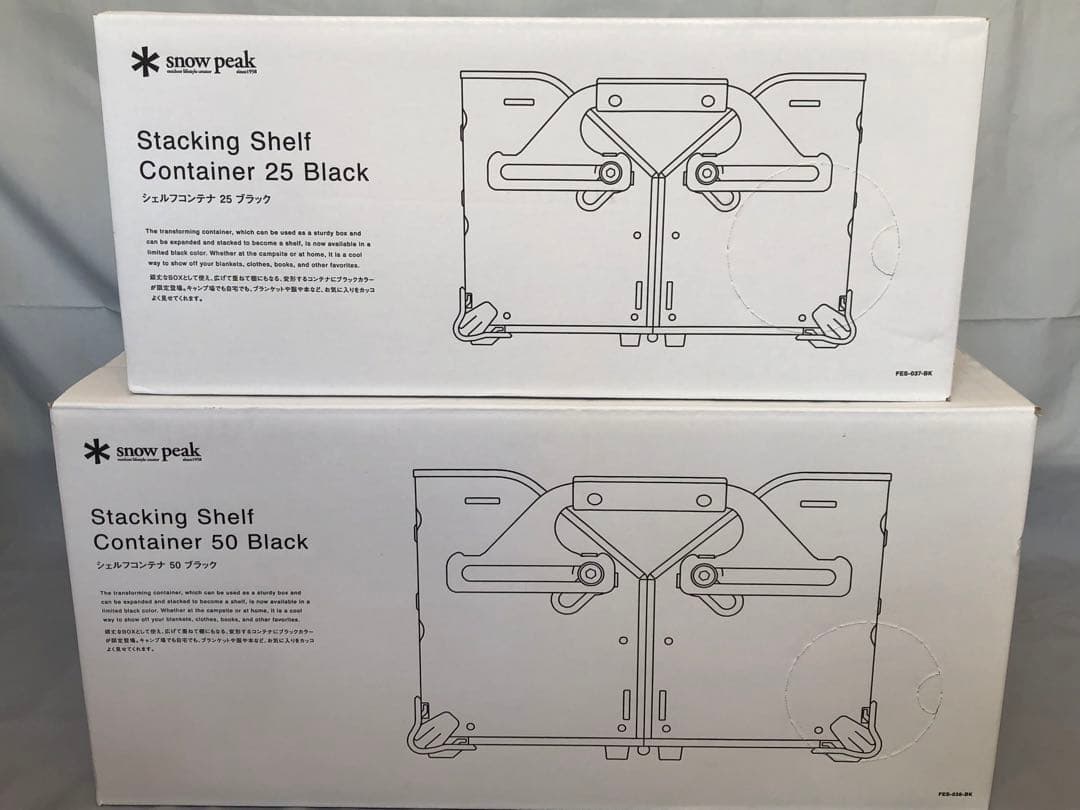 【新品未使用】スノーピーク 雪峰祭 25&50セットシェルフコンテナ ブラック