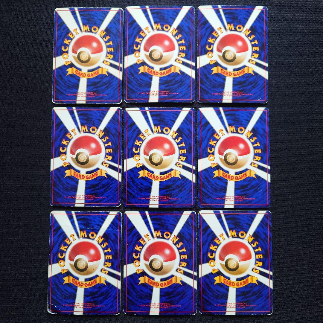 サンダース　わるいフーディン　エリカのラフレシア　旧裏