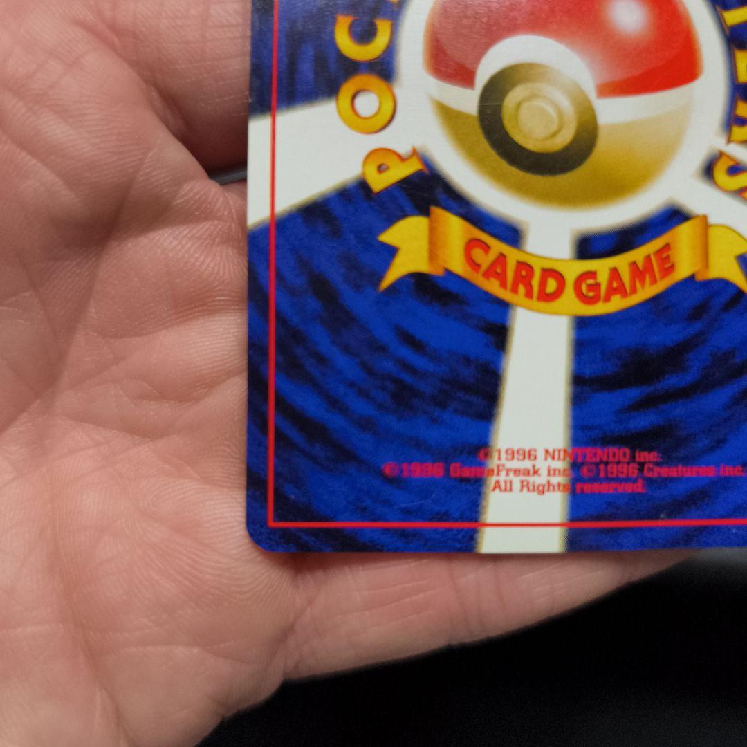 リザードン_プレミアムファイル2 PROMO 第2世代（★neo・★VS・★w…