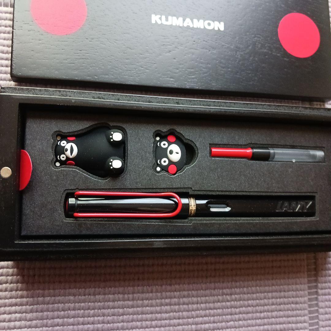 ☆新品☆　LAMY　くまモンコラボ　万年筆　サファリ　海外限定