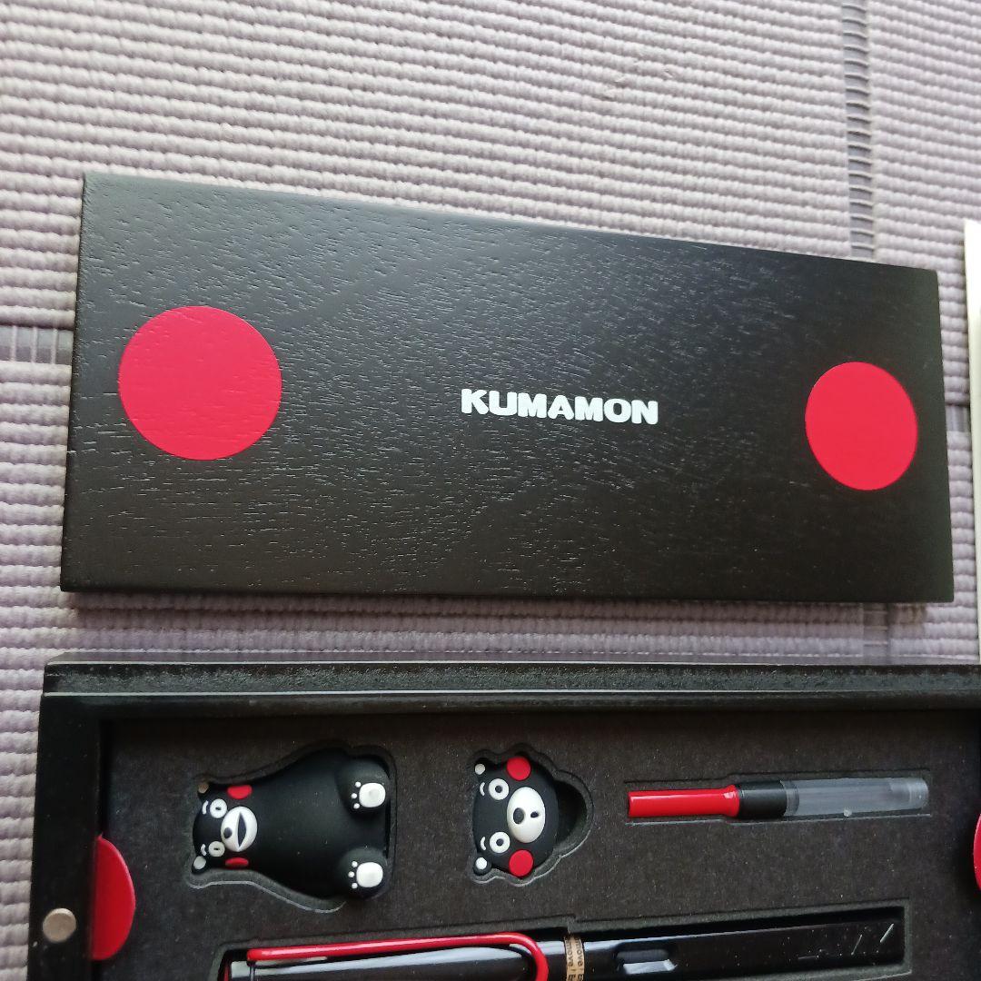 ☆新品☆　LAMY　くまモンコラボ　万年筆　サファリ　海外限定