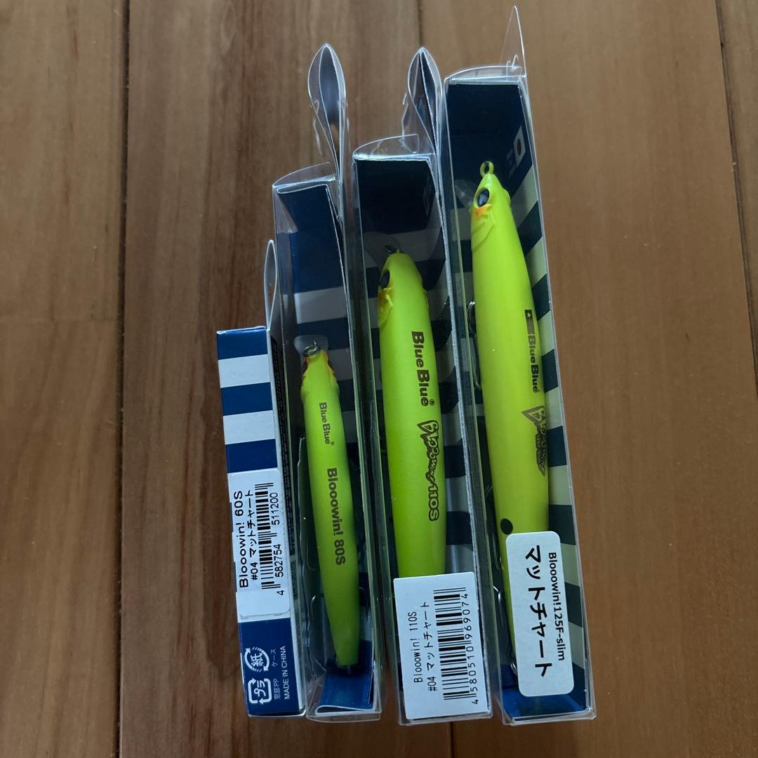 【入手困難・限定＋】ブローウィン60S, 80S, 110S, 125F-スリム