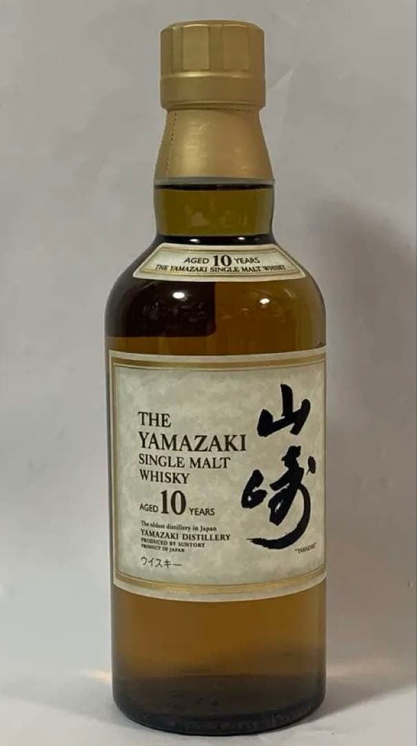 【未開封】サントリー 山崎10年 350ml シングルモルトウイスキー 終売品