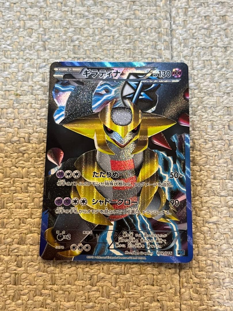 プラズマ団　まとめ　ルギア　ギラティナ　ダークライ　フリーザー　ディアルガ　BW