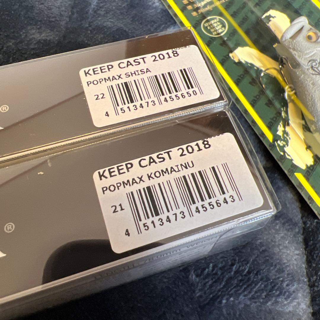 POP-X & MAXセット