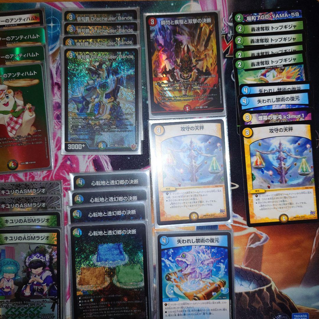 最終値下げ　pppトリーヴァダーバンデデッキ　格安デッキ cs入賞構築　パーツ付