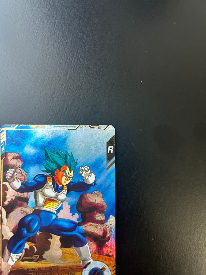 ドラゴンボールダイバーズ SDV1-010 ベジータ パラレル