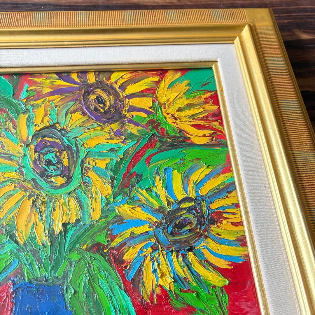 洋画家 池田俊雄「ひまわり」油彩 F6 額装 油絵 油画 G