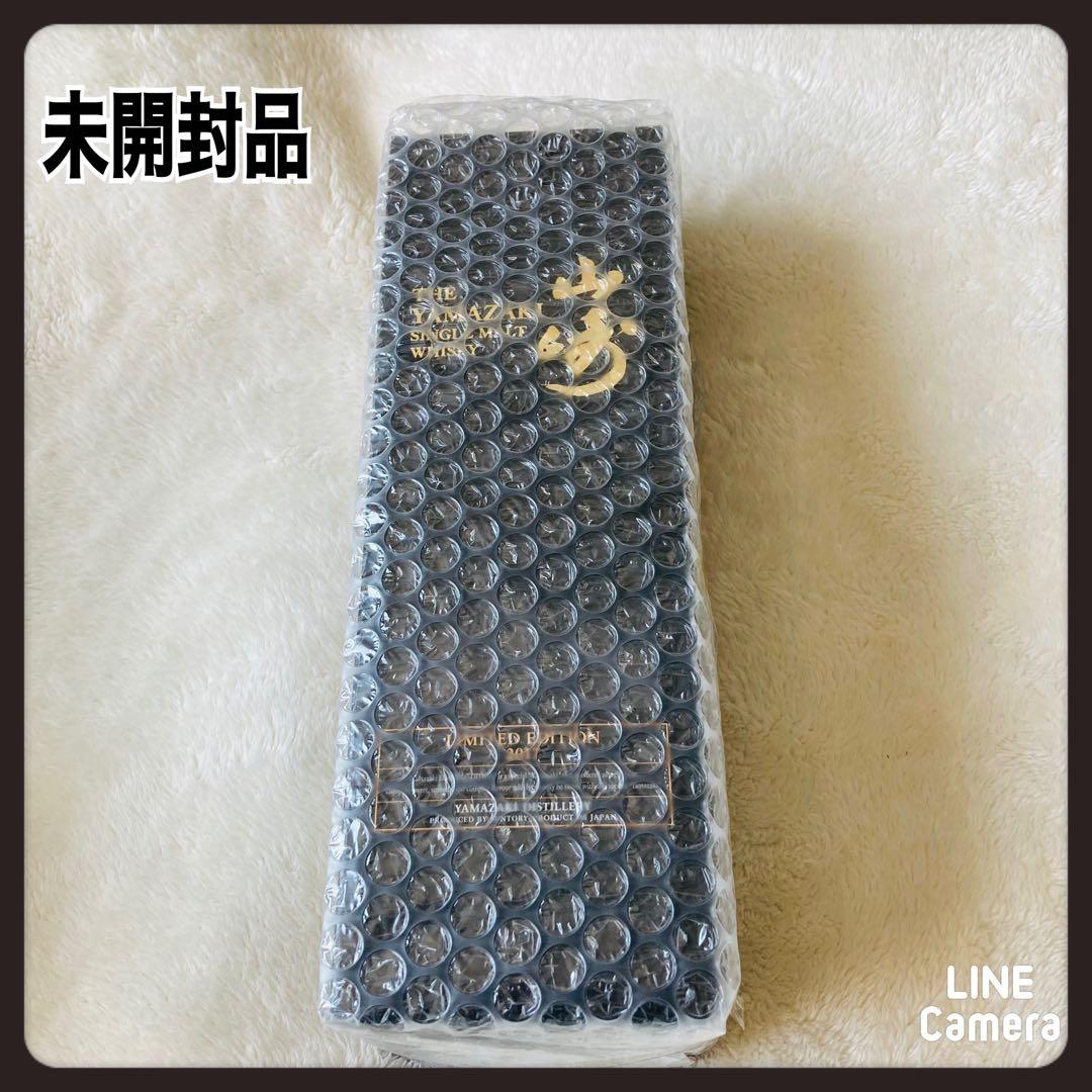 山崎 リミテッド エディション2017（LIMITED EDITION）