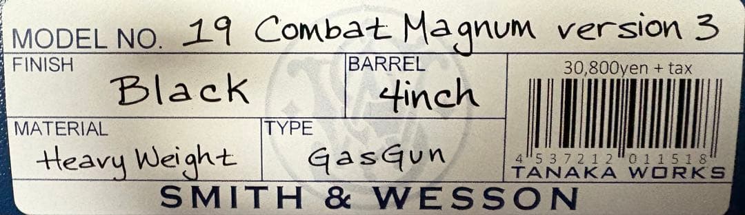 M19 タナカ ガスガン リボルバー