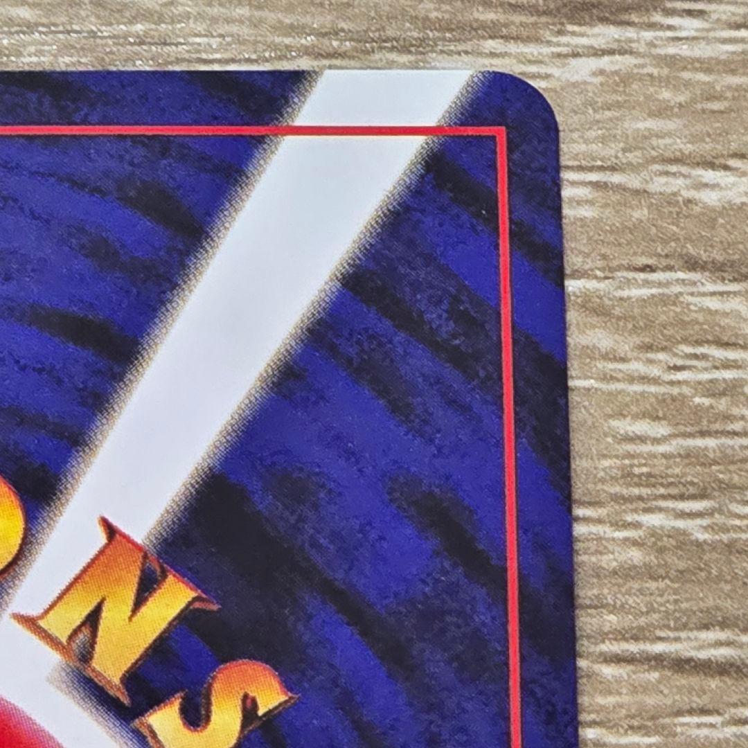 ミュウツー/旧裏/★/第1弾スターターパック/ポケモンカード Mewtwo