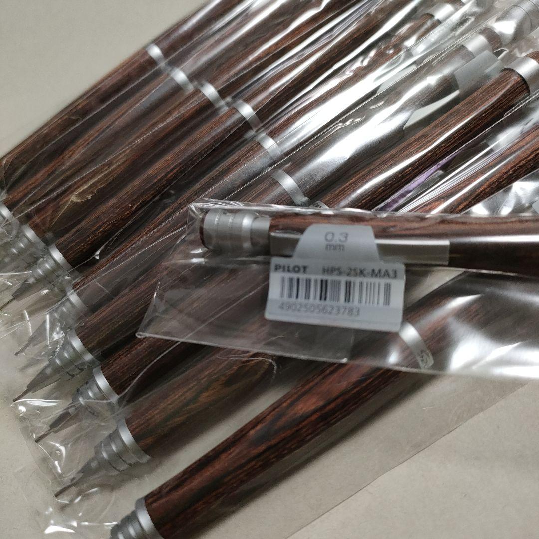 PILOT S20 シャーペン0.3 マホガニー 10本セット 新品未使用