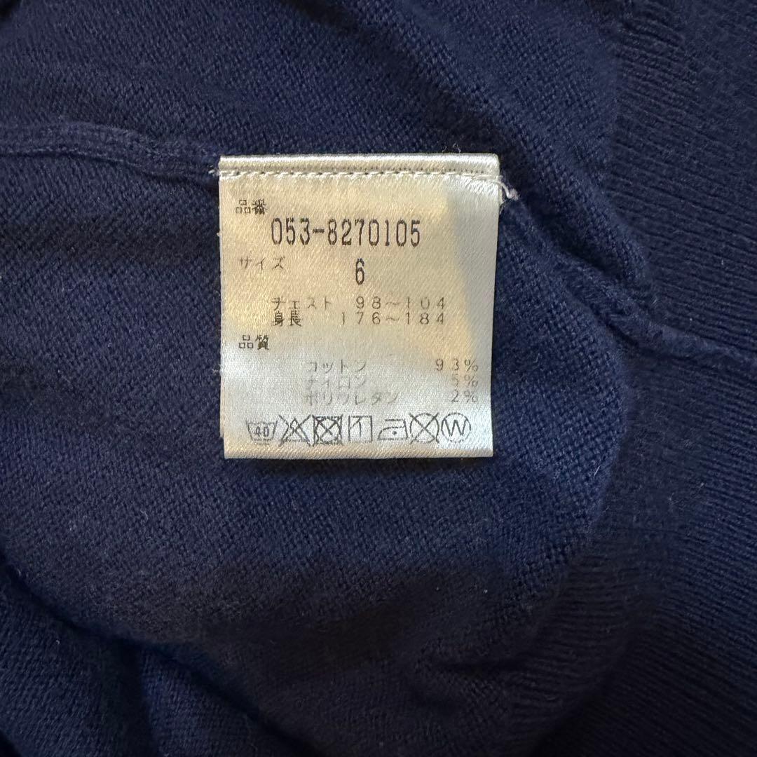 PEARY GATES セーターセット