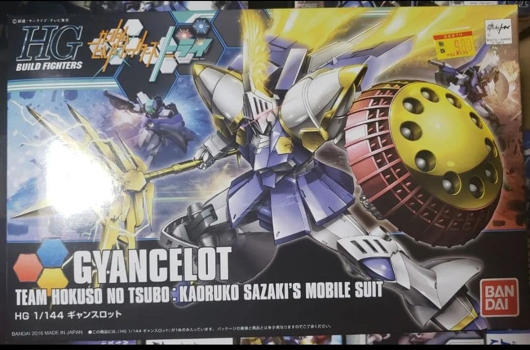 新品未組立HGBF1/144シリーズ42点セット プラモデル バンダイ ガンプラ