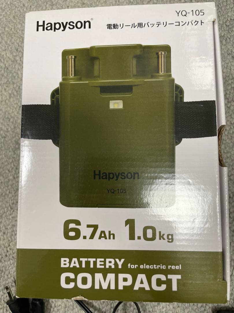 Hapyson YQ-105 電動リール用バッテリー　3.4回使用