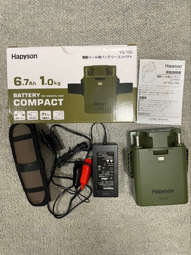 Hapyson YQ-105 電動リール用バッテリー　3.4回使用