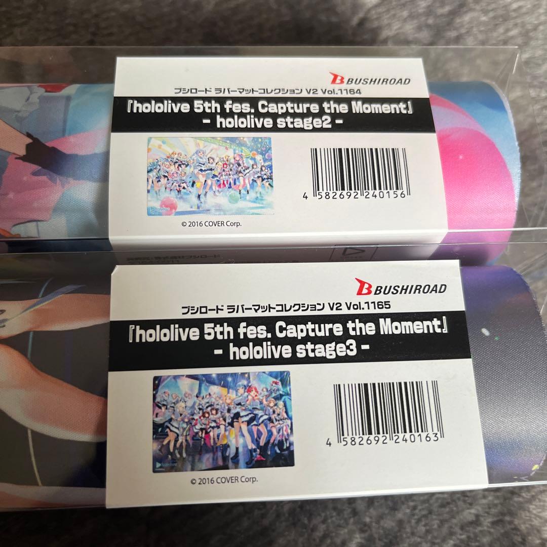 送料込 ホロライブ 5th ブシロード ラバーマット プレイマット