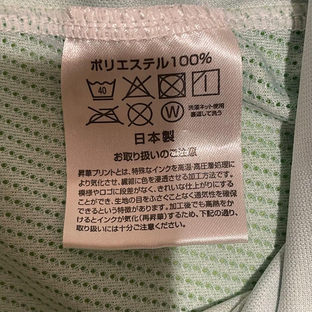 湘南ベルマーレ ユニフォーム　大野和成選手サイン入り