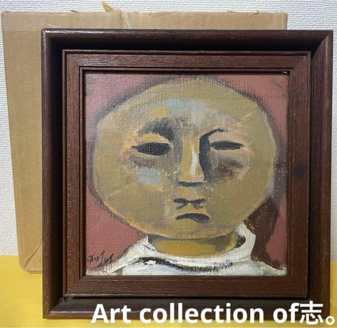 巨匠 脇田 和『顔』油彩 原画 約0号大 鬼貴重 真作保証 1点もの 合箱あり