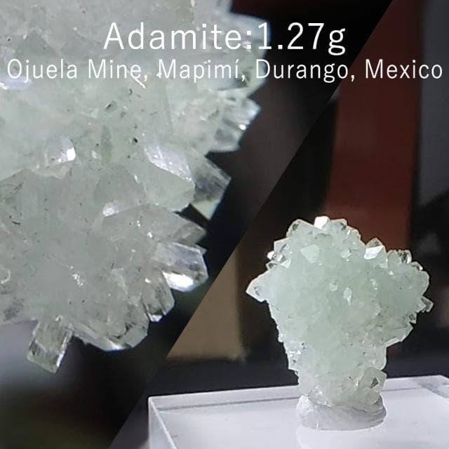 1.27g　アダマイト　メキシコ産　アダム鉱　鉱物標本　レアストーン