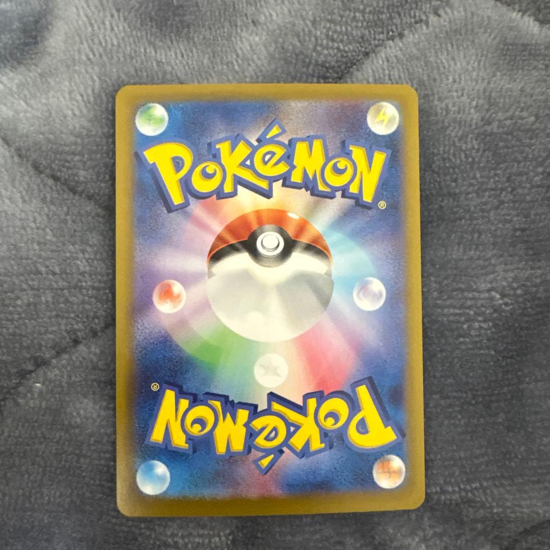 無*る様 ブラッキーex SAR SV8a テラスタルフェスex 217/187