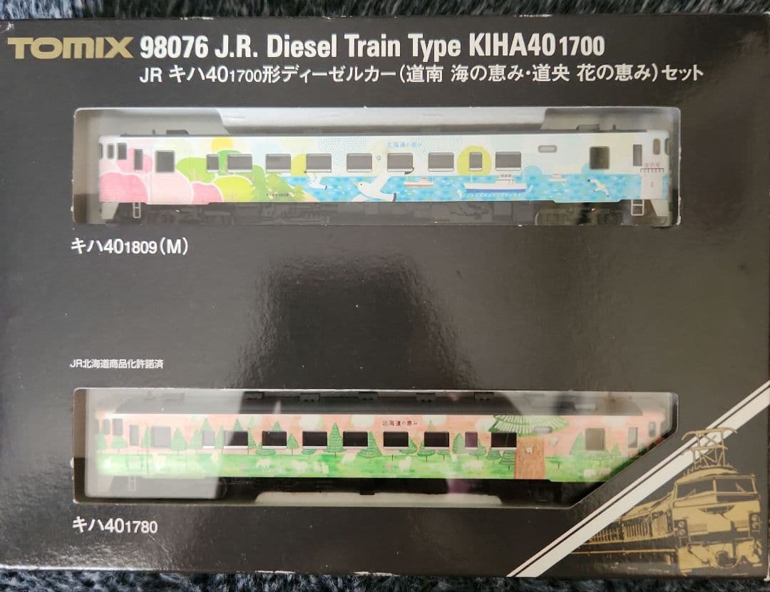 TOMIX キハ40 北海道の恵み 道南 海の恵み 道央 花の恵み