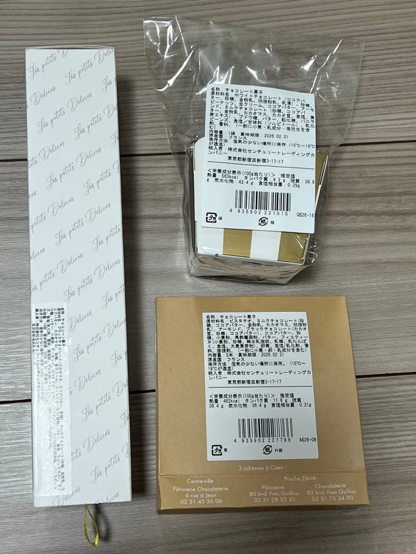 アルバンギルメ　クリスチャンカンプリニ　カンタンバイィ