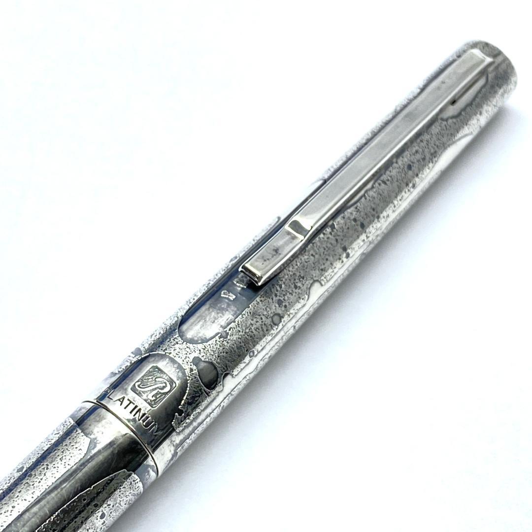 美品 プラチナ 墨流し シルバー リビエール 万年筆 18K WG