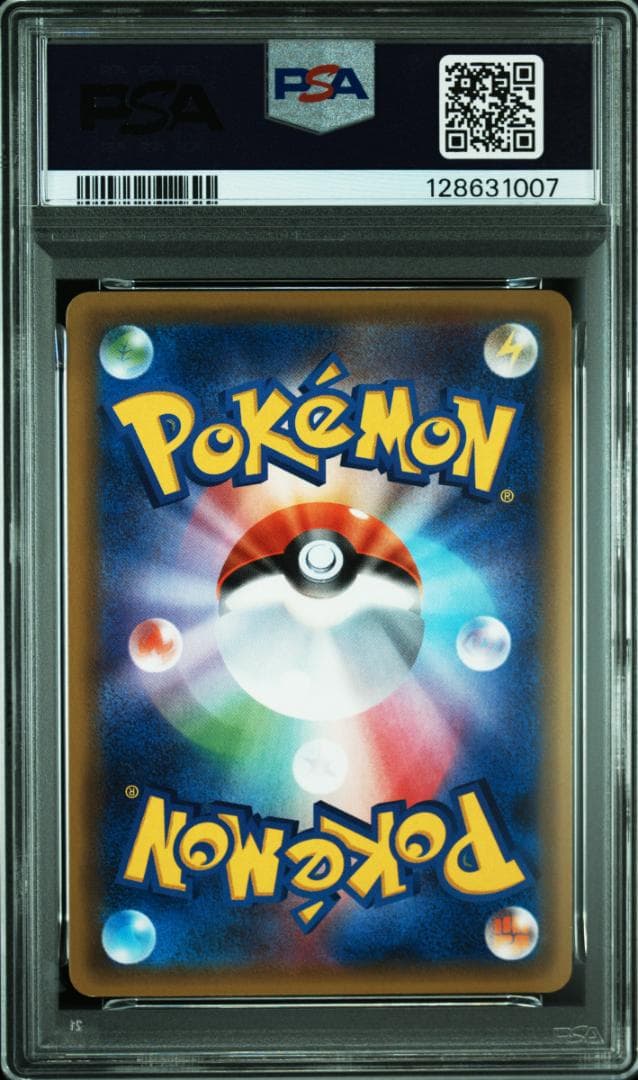 【PSA9】ピカチュウ: プロモ[SM-P 003](プロモーションカード「SM