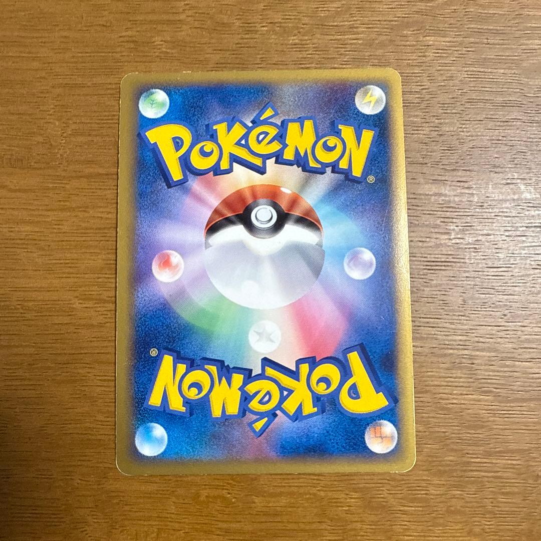 レックウザ　伝説ポケモンプレゼント　色違い　075/L-P プロモ