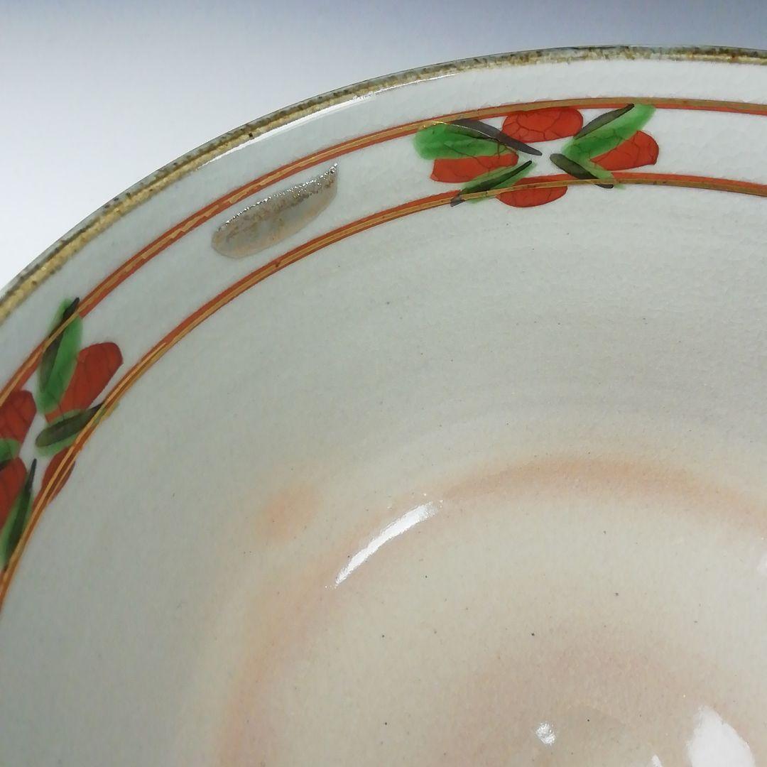 Ｔ３３２　茶碗　『赤絵　亥』『橋本永豊 造』　共箱　抹茶碗　茶道具